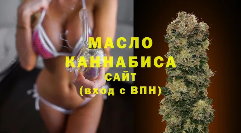 ТГК THC oil  что такое наркотик  ОМГ ОМГ   Изобильный 